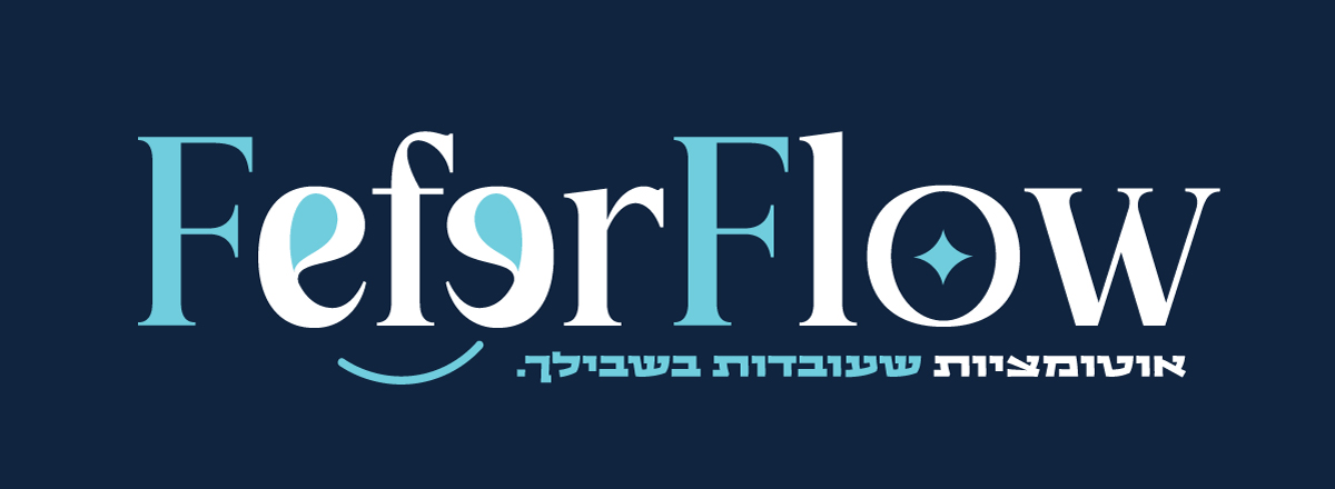FeferFlow - אוטומציות עסקיות חכמות, בוטים ואינטגרציות CRM FeferFlow - אוטומציות שעובדות בשבילך, לוגו החברה
